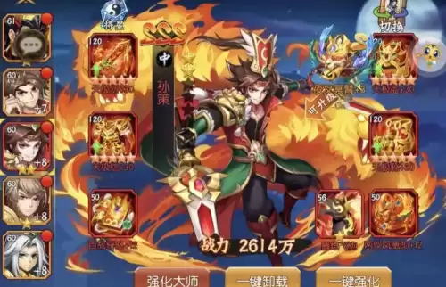单机三国志2阵容搭配　单机三国志2最强阵容-第4张