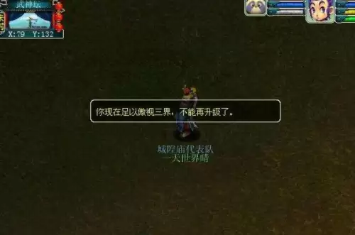 梦幻西游人物列表　漫威人物介绍-第3张