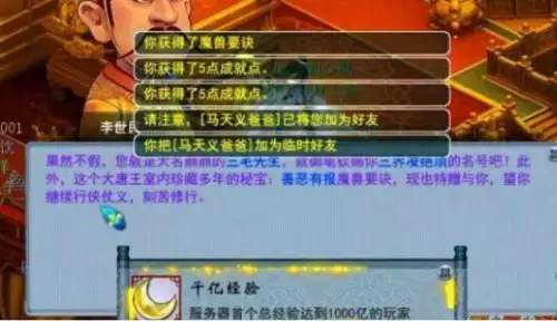 梦幻西游人物列表　漫威人物介绍-第9张