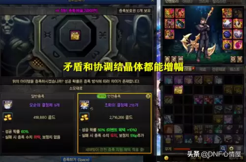 dnf有增幅13卷吗　dnf增幅卷概率表-第3张