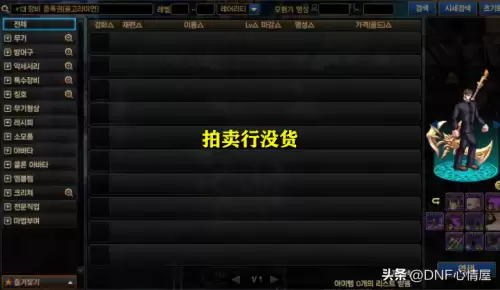 dnf有增幅13卷吗　dnf增幅卷概率表-第11张