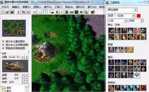星际争霸3冰封王座　魔兽争霸3冰封王座重制版-第7张