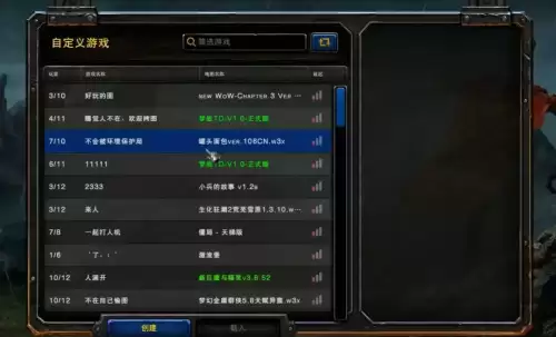 星际争霸3冰封王座　魔兽争霸3冰封王座重制版-第24张
