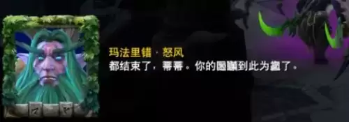 星际争霸3冰封王座　魔兽争霸3冰封王座重制版-第28张