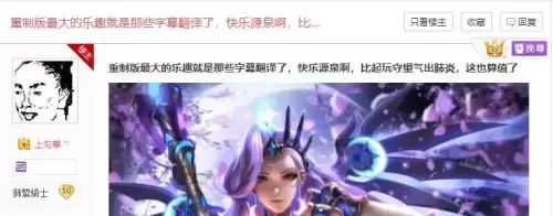 星际争霸3冰封王座　魔兽争霸3冰封王座重制版-第30张