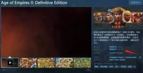 星际争霸3冰封王座　魔兽争霸3冰封王座重制版-第32张