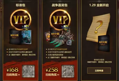 星际争霸3冰封王座　魔兽争霸3冰封王座重制版-第34张