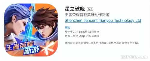 腾讯游戏类似地下城的游戏　腾讯DNF-第4张