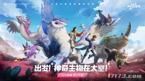 腾讯游戏类似地下城的游戏　腾讯DNF-第6张