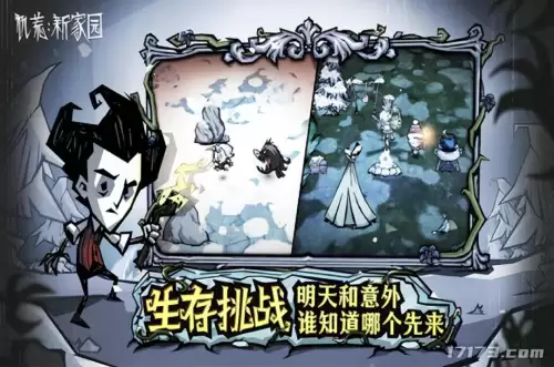 腾讯游戏类似地下城的游戏　腾讯DNF-第7张