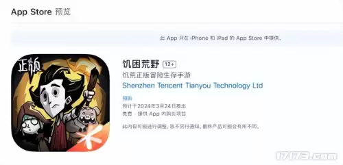 腾讯游戏类似地下城的游戏　腾讯DNF-第8张