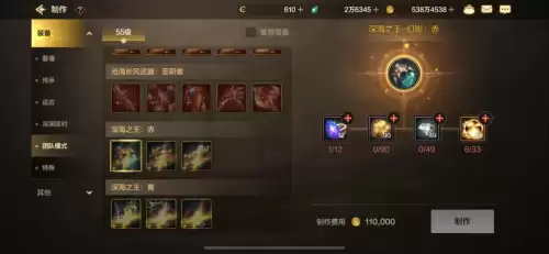 dnf暗精灵王国路线　dnf深渊搬砖-第2张