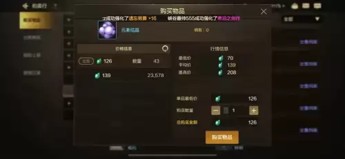 dnf暗精灵王国路线　dnf深渊搬砖-第4张