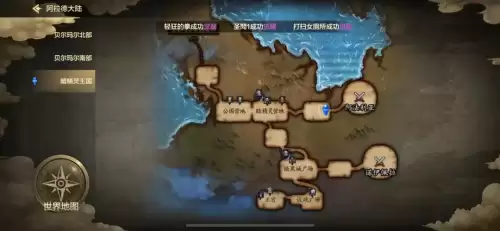dnf暗精灵王国路线　dnf深渊搬砖-第5张
