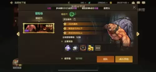dnf暗精灵王国路线　dnf深渊搬砖-第6张