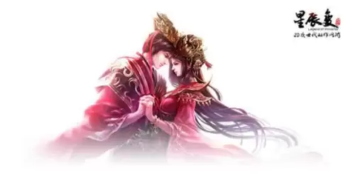 星辰变有游戏吗　九天星辰变游戏特色-第2张
