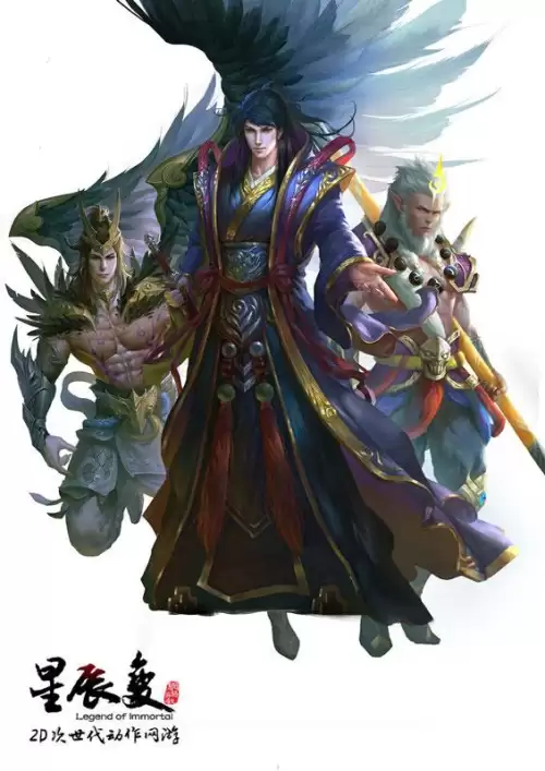 星辰变有游戏吗　九天星辰变游戏特色-第4张