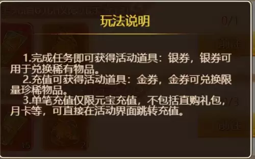 鬼才郭嘉传详细攻略　三国郭嘉传译文-第1张