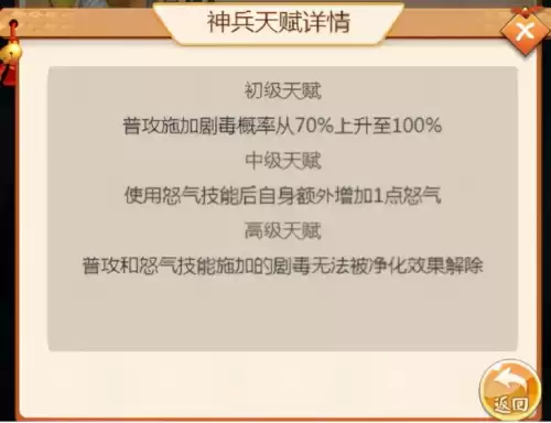 鬼才郭嘉传详细攻略　三国郭嘉传译文-第9张