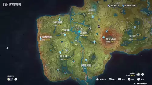 原神雷电门怎么开　原神里的雷神怎么打-第6张