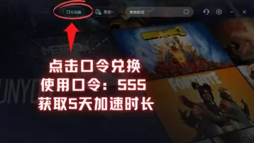 绝地求生外服能调中文吗　pubg国际服怎么改中文-第3张