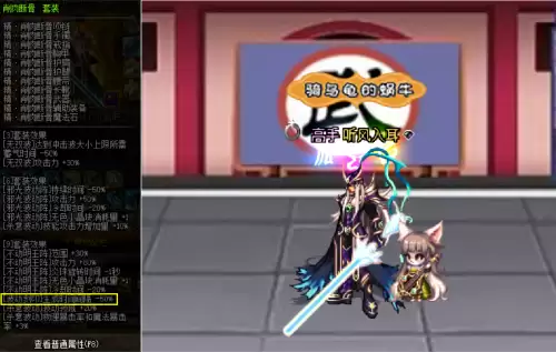 dnf韩服手游阿修罗手法　韩服阿修罗技能改版-第2张