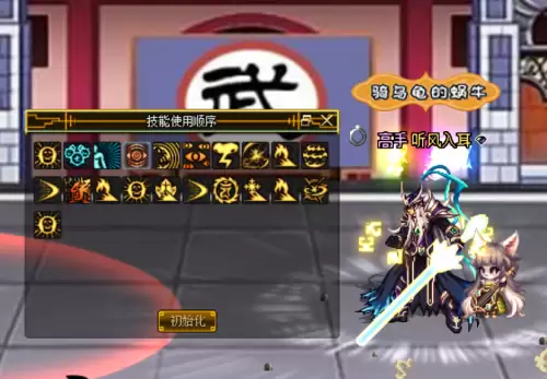 dnf韩服手游阿修罗手法　韩服阿修罗技能改版-第6张