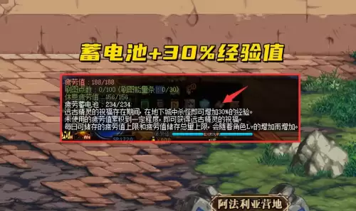 dnf一天升110　地下城如何快速升到110级-第2张