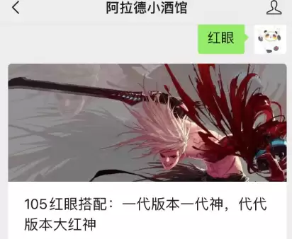 dnf一天升110　地下城如何快速升到110级-第7张