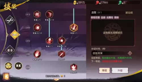 狂刀刷图技能加点图片-第2张