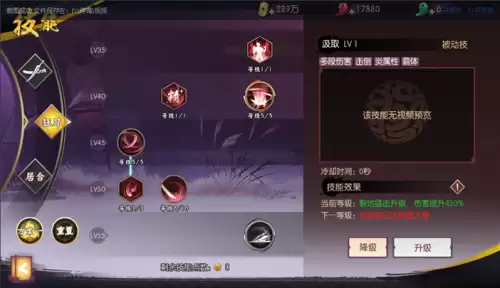 狂刀刷图技能加点图片-第3张