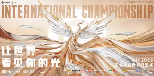 王者荣耀冠军杯是什么比赛　kpl冬季赛赛程赛制时间-第1张