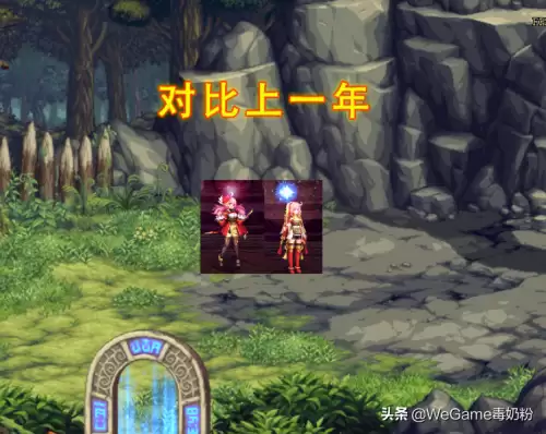 dnf迷你冒险家宠物外观图片-第6张