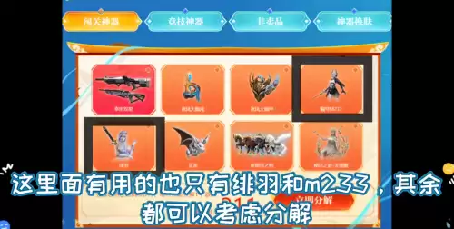 逆战审判时之沙在哪里获得-第2张