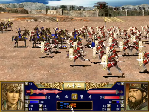 三国群英传兵种相克图表　三国群英传3最强兵种-第4张