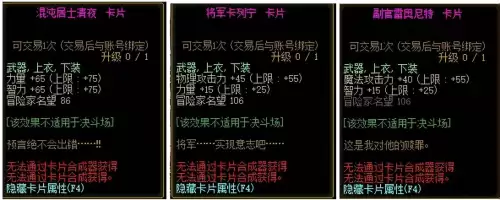 dnf混沌之神奥兹玛　DNF奥兹玛-第11张