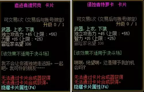 dnf混沌之神奥兹玛　DNF奥兹玛-第12张