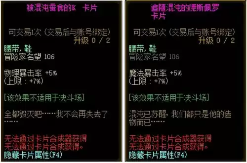 dnf混沌之神奥兹玛　DNF奥兹玛-第14张