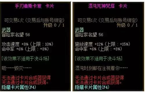 dnf混沌之神奥兹玛　DNF奥兹玛-第16张