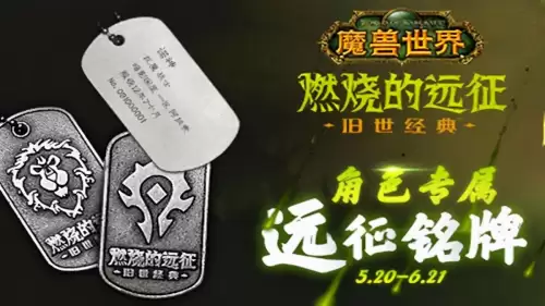魔兽世界乌鸦石任务怎么做　魔兽世界乌鸦石在哪里-第4张