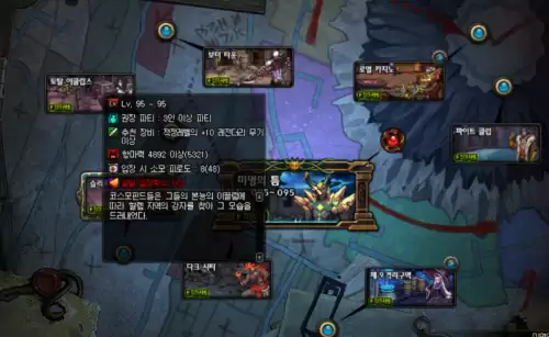 dnf90a升级90b要多久　90a升级90b材料-第2张