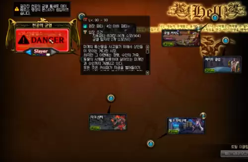 dnf90a升级90b要多久　90a升级90b材料-第3张