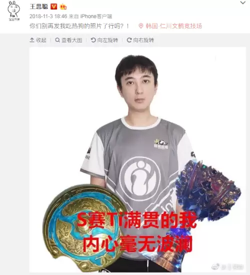 英雄联盟jay-第1张