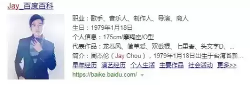 英雄联盟jay-第5张