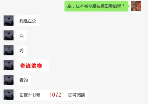洪荒之人族战神　洪荒　穿越天道-第3张