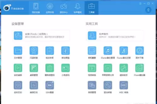 第五人格怎么用手机录视频　第五人格游戏录屏-第2张
