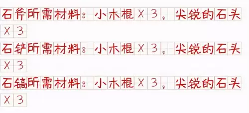 刚进入迷你世界该玩什么　迷你世界0.1超老版本-第2张