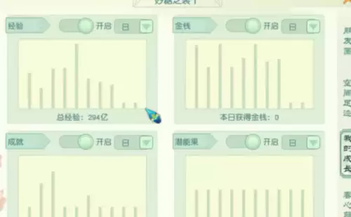梦幻西游啸风诀有用吗　梦幻西游降低对方速度的技能-第3张