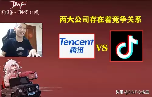 dnf手柄能玩吗　地下城小手柄是什么-第1张