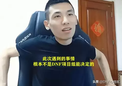 dnf手柄能玩吗　地下城小手柄是什么-第5张